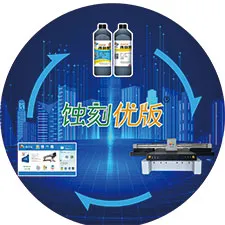 不锈钢蚀刻