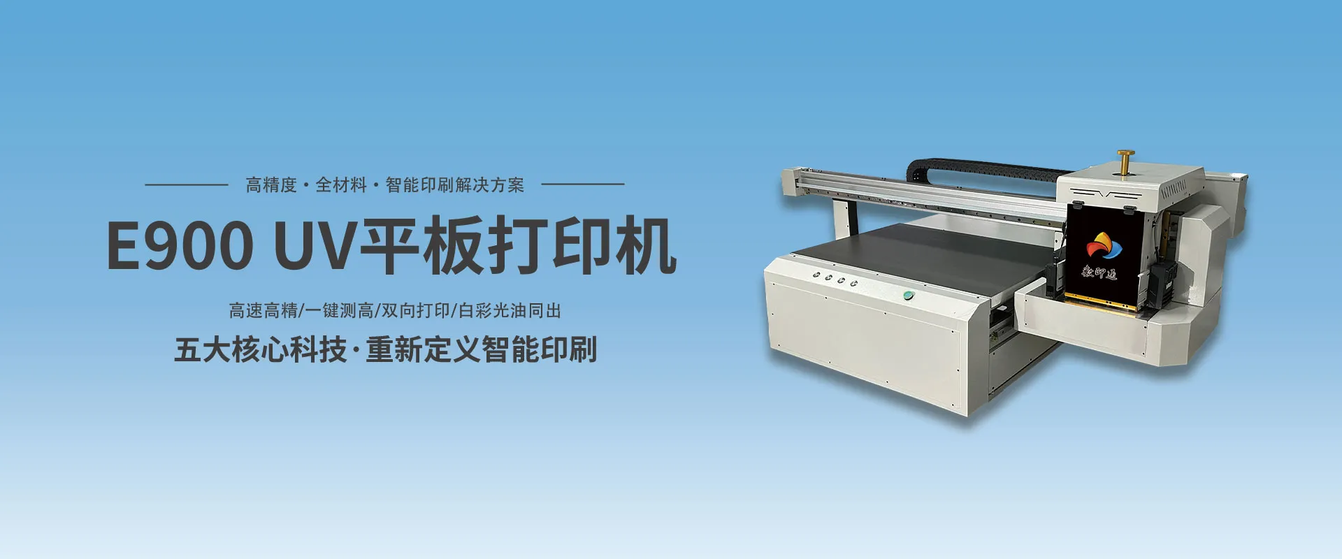 betway西汉姆联