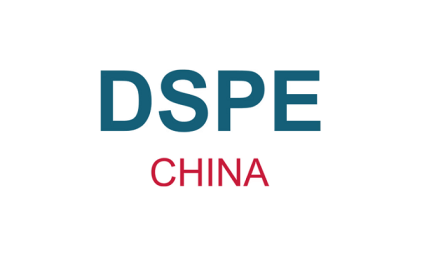 中国（上海）国际网印及数字化智能印刷展