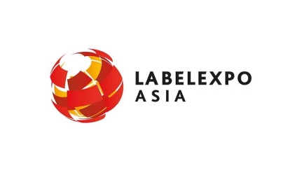 中国（上海）国际标签印刷展览会展会介绍