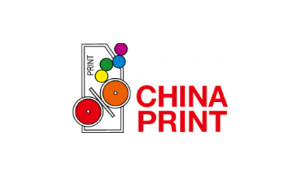 北京国际印刷技术展览会展会